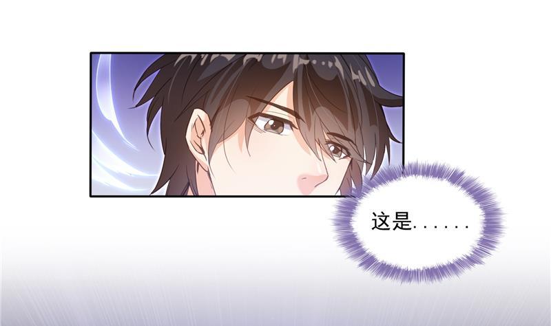 第98话 这是病…得治！74
