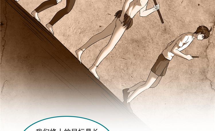 第196话 是也不是的南天门70