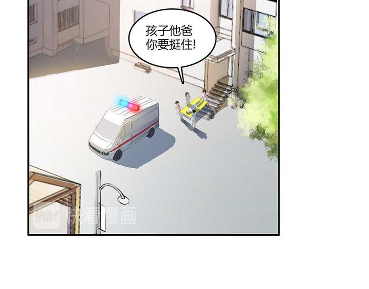 第10话 仁水教授之伤134