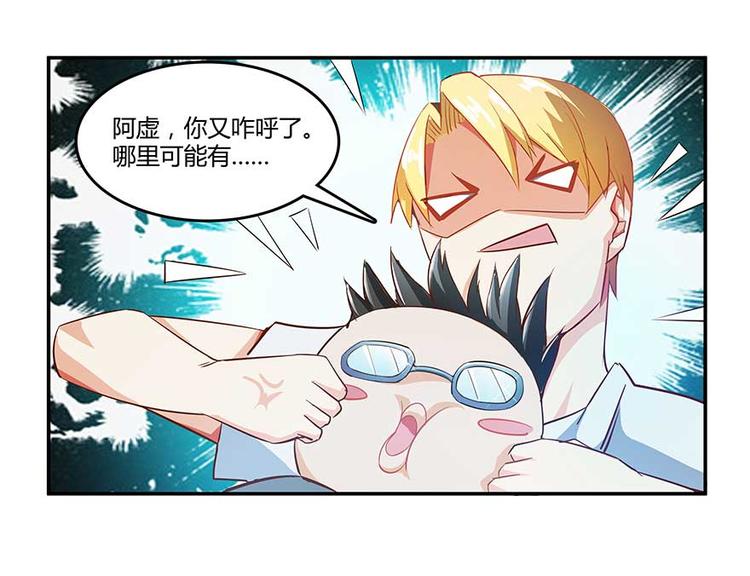 第08话 羽柔子和罗信街区94