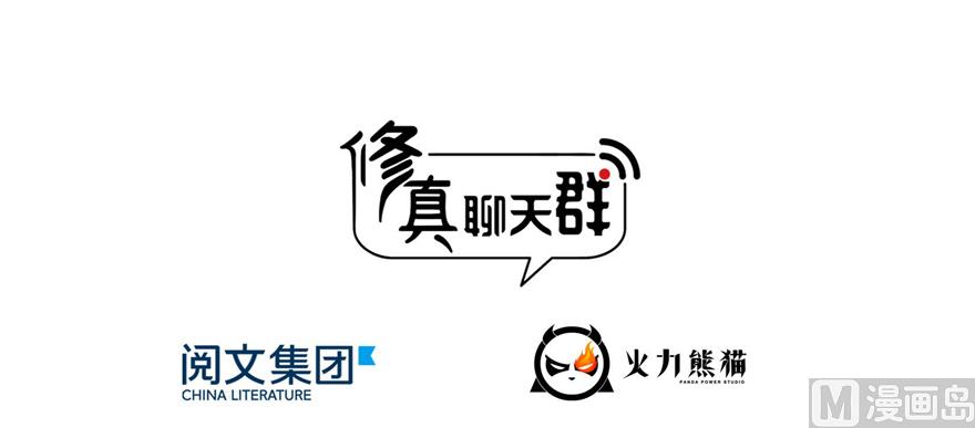 第239话 剑气分化70
