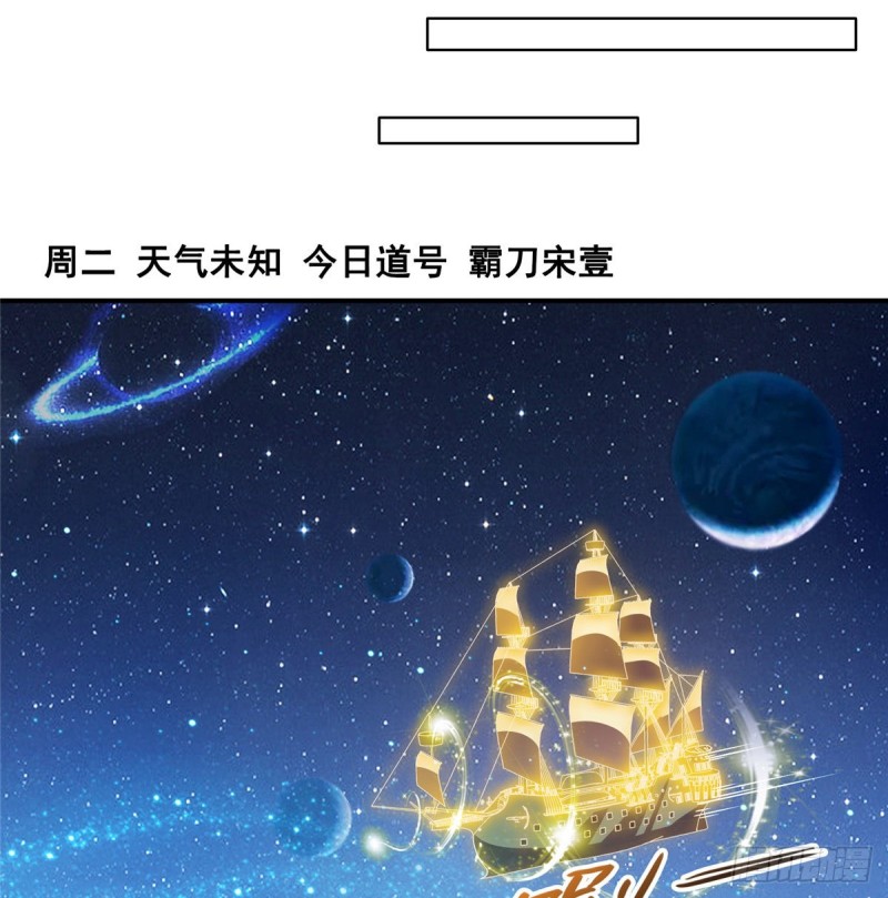 300 四修前辈，不要乱来啊！43