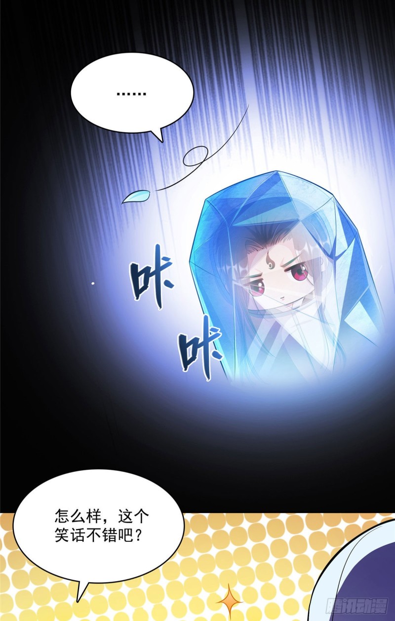 第356话百分百觉醒特殊能力！7