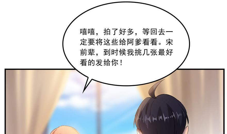 第161话 蒙面小偷？刺客？28