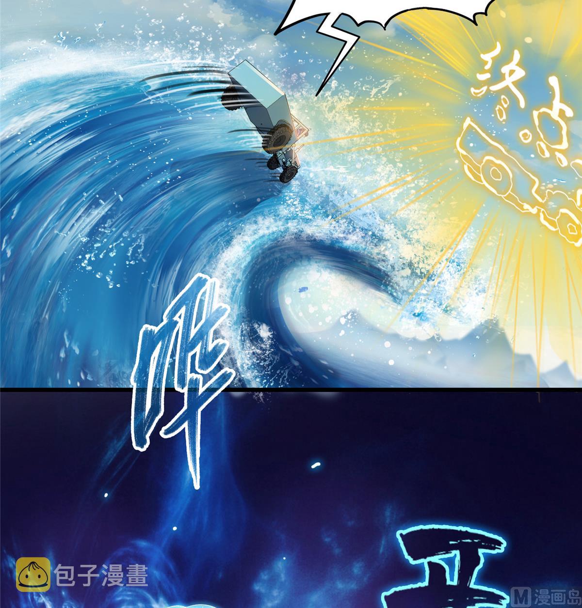 第268话 全国人民纷纷贺电38