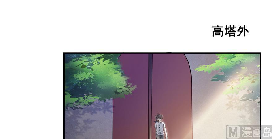 第182话 公平交易，童叟无欺85