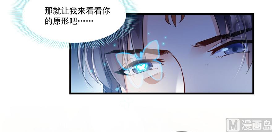 第230话 是时候，退场了5