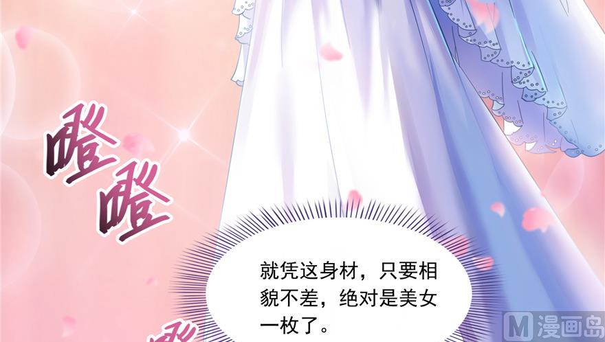 第192话 我的人生，不小心按了快进键吗？57