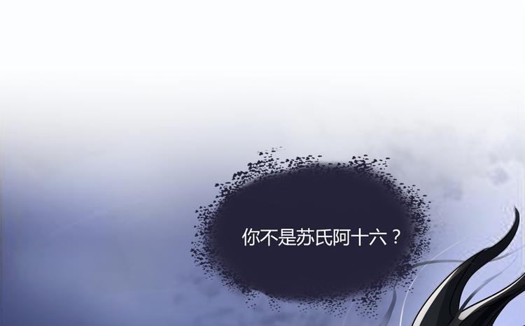 第62话 进击的弱鸡们！130