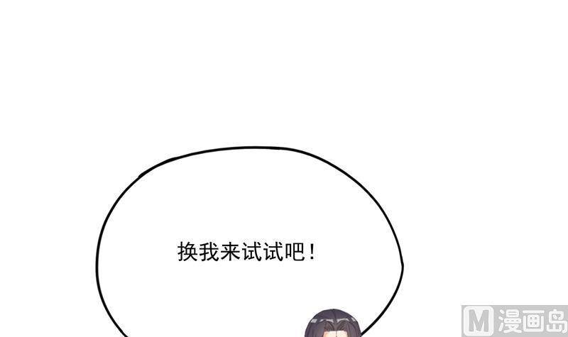 第94话 还是太慢了！51