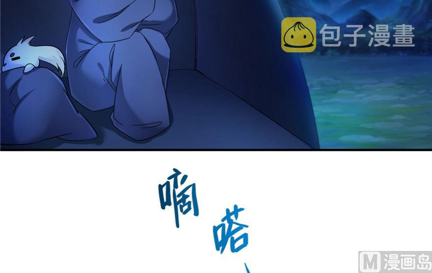 第208话顺便爲宋书航小友点蜡82