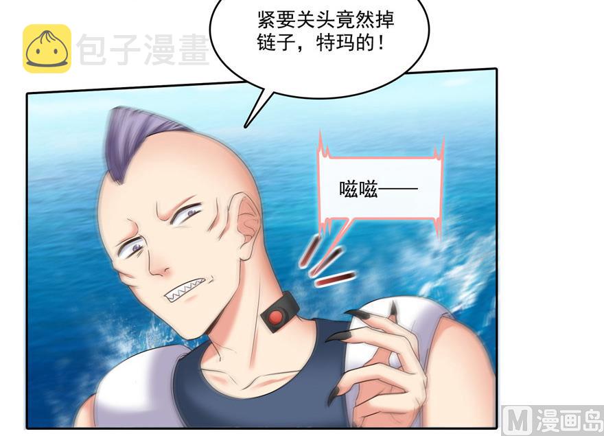 第201话 看，鲸鱼在天空中飞！45