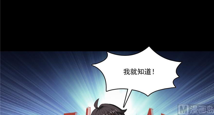 第193话 牵个手就怀孕系列47