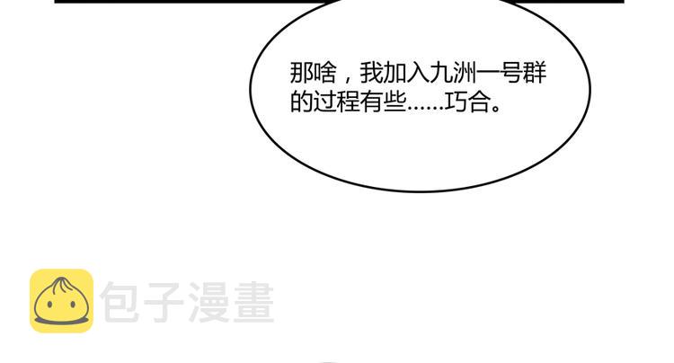 第57话 阿十六VS仙农宗大叔25