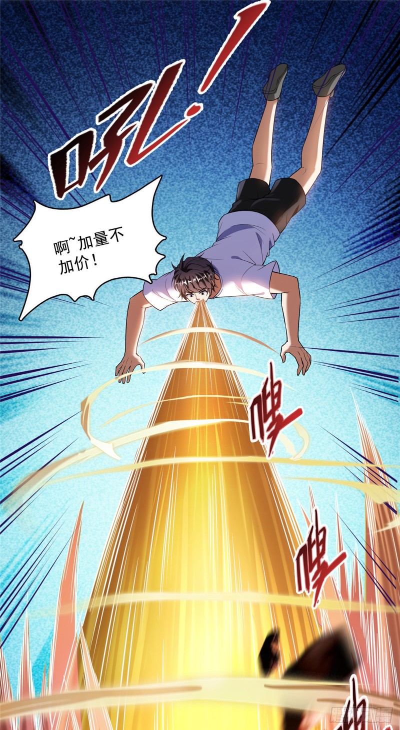 385我分给你143只圣猿影哩19