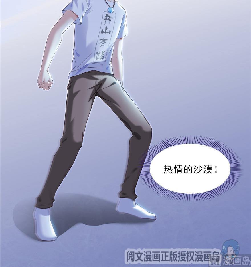 第162话 宋书航之死8