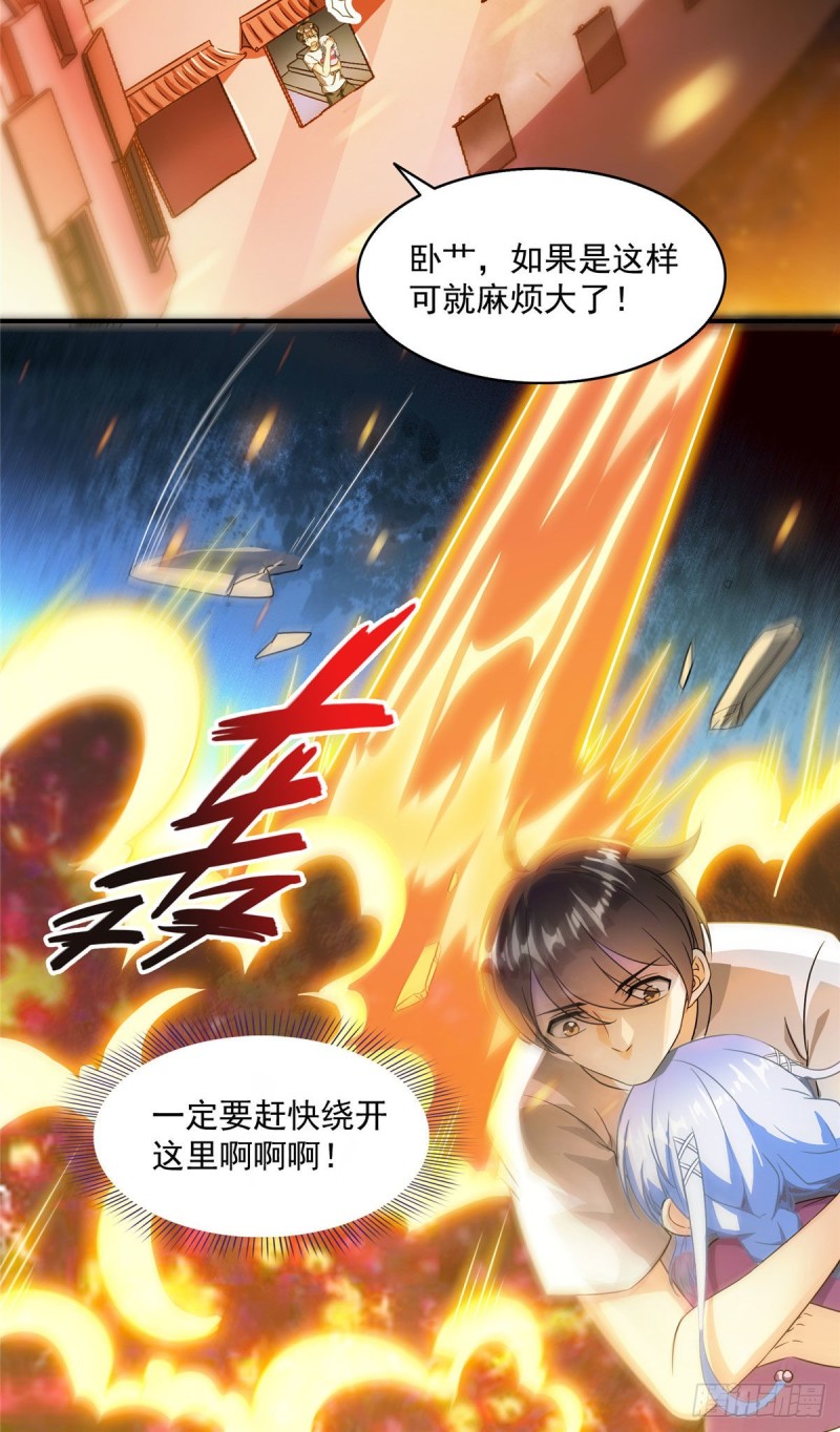 第297话 妖葫之争！33
