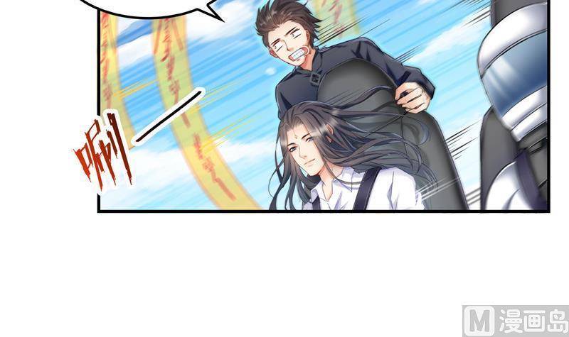 第133话 有只京巴在开飞机！84