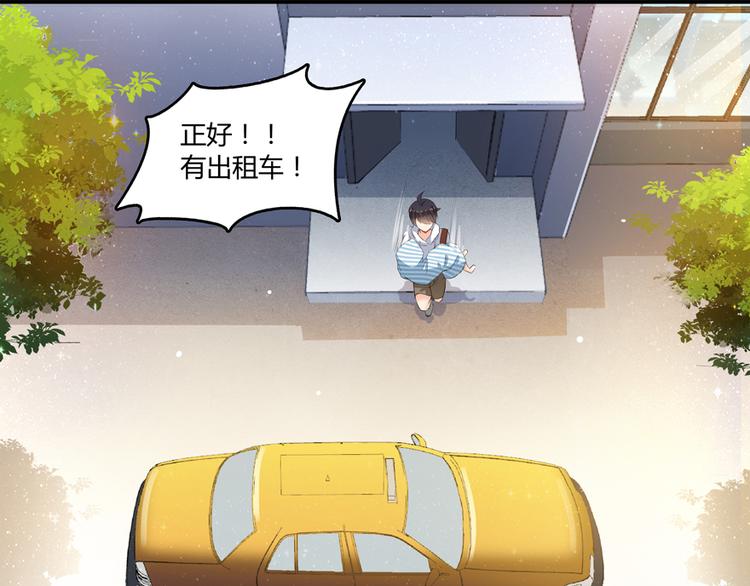 第55话 “私奔”的男女88