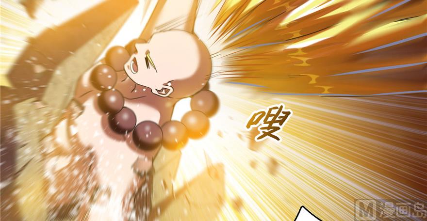 第236话 被道友们隔离了？27