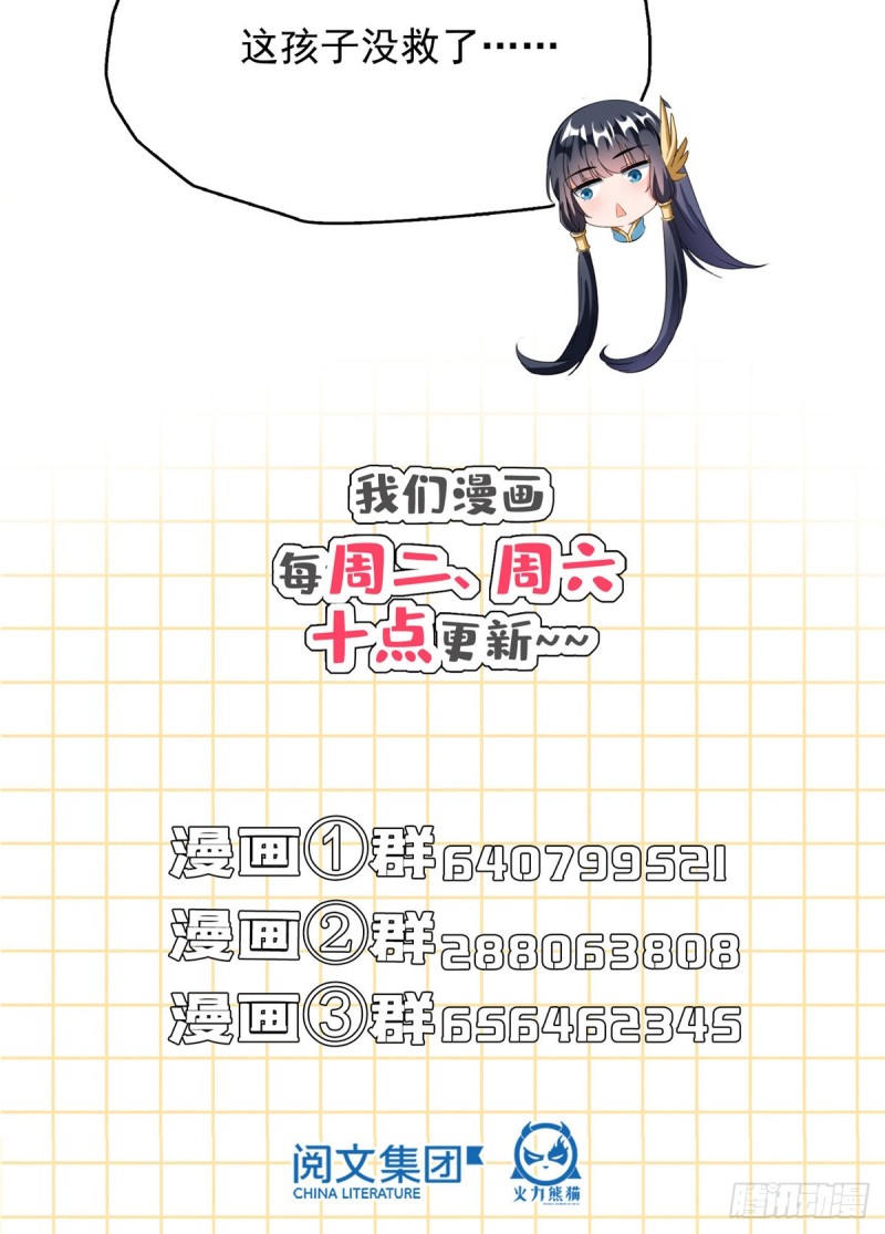 330 快放我下来啊！要尿了！77