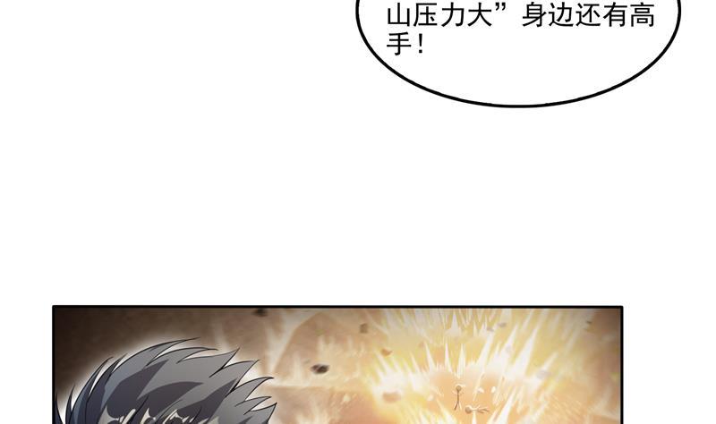 第96话 景陌舵主的底牌40