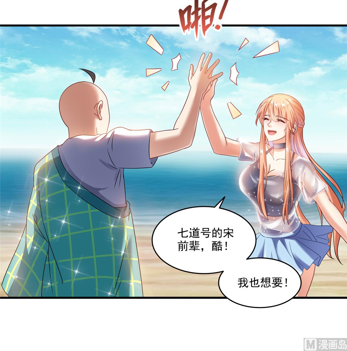 第271话 一个星期有七天20