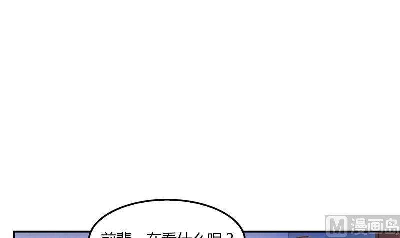 第83话 契约灵鬼57