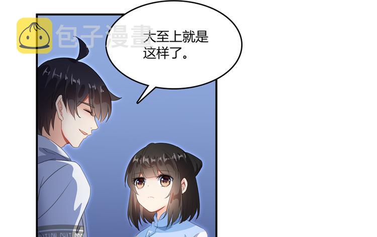 第57话 阿十六VS仙农宗大叔30