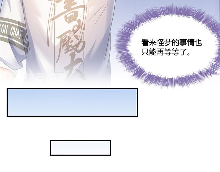 第48话 控火法器，很先进的哟101