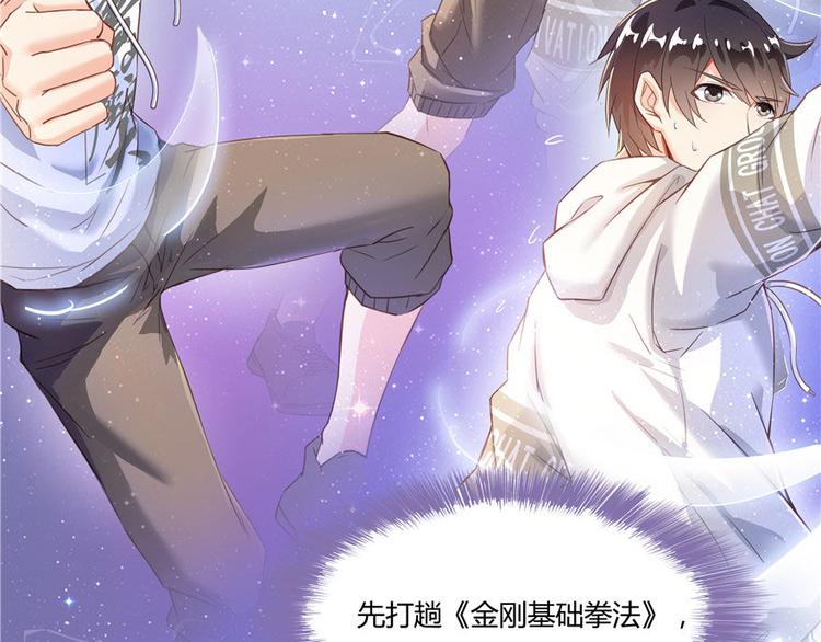 第47话  哦，中国功夫5