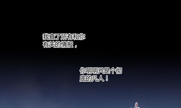 第30话 麻烦终究还是来了！120