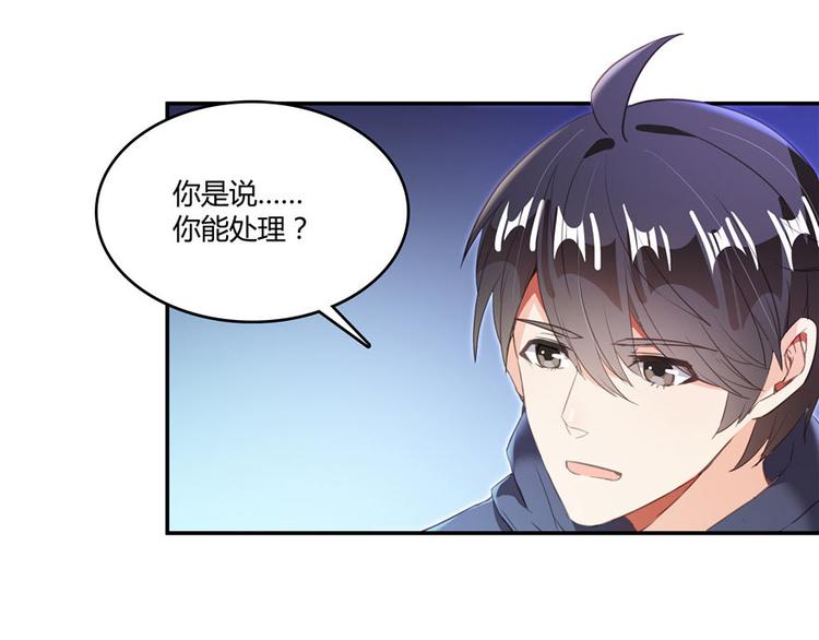 第39话 洋和尚，在闪光！19