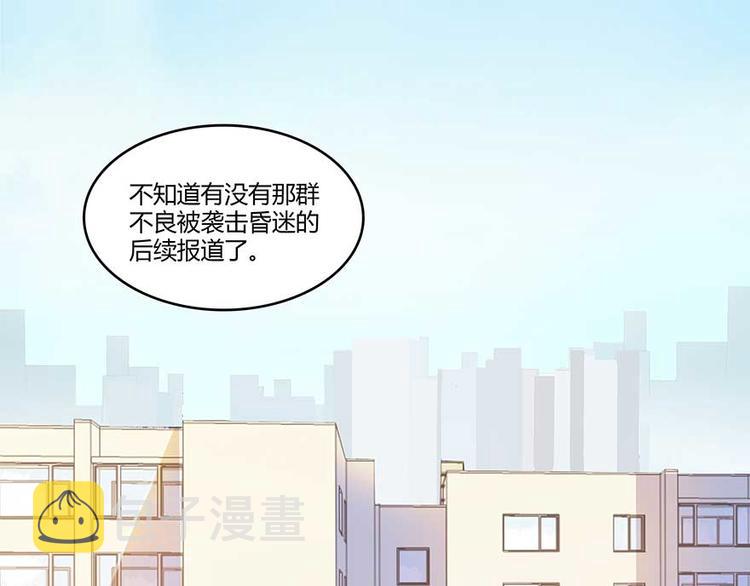 第08话 羽柔子和罗信街区1