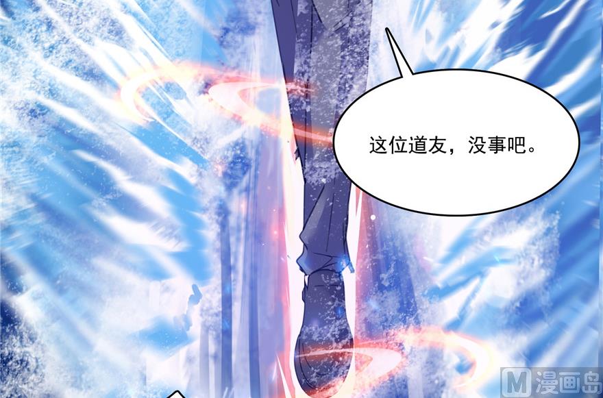 第203话 没刹住车44