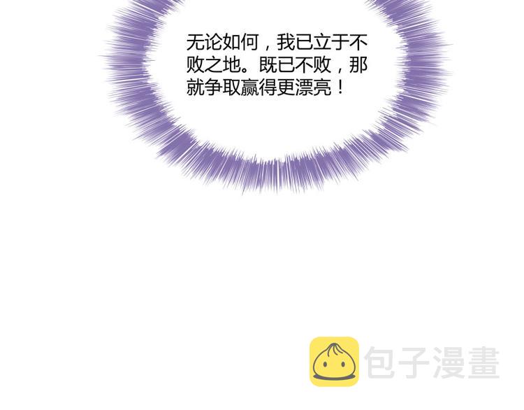 第34话 洋和尚和诡异车祸现场11