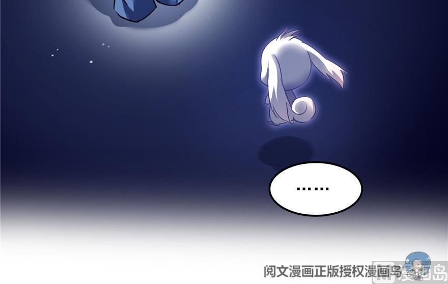 第156话 书航同学又有大快递23