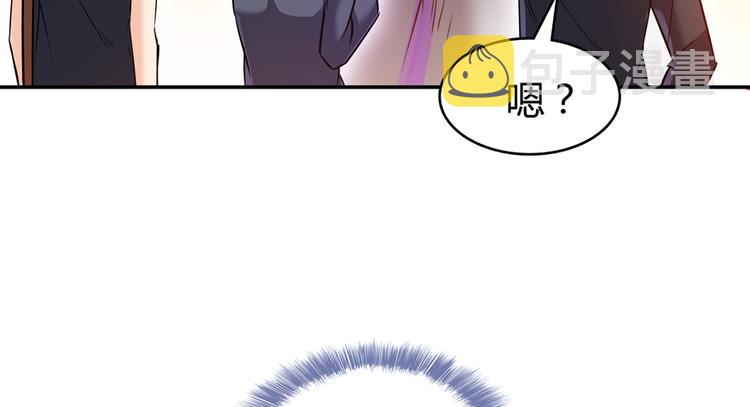 第63话 遇上大型妖兽要怎麽办137