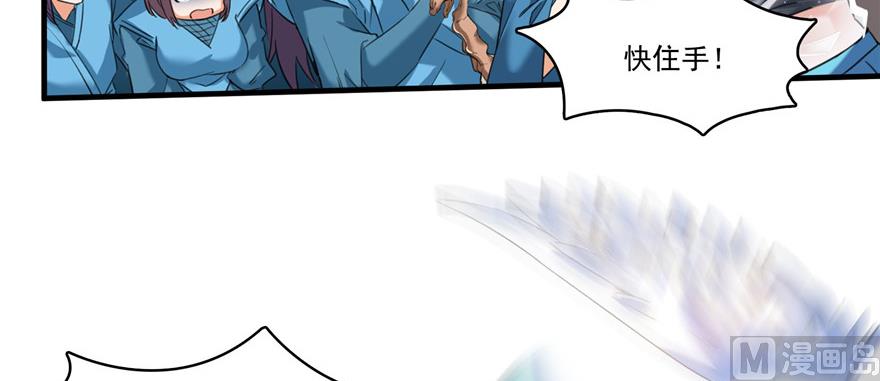 第221话 小心，导弹射来啦！96