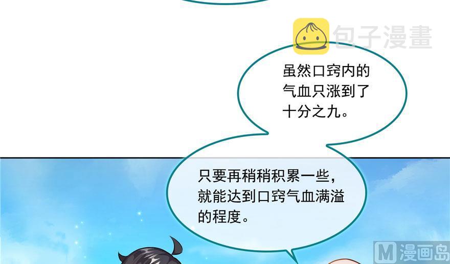 第188话 患了绝症的灵兽前辈25