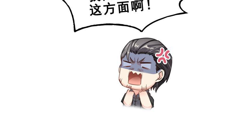 第118话 白尊者好看不？37