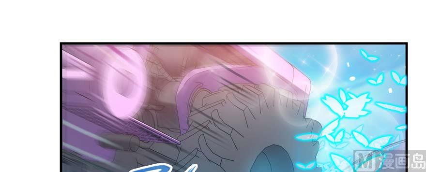 第257话 超级灭凤系统啓动！11