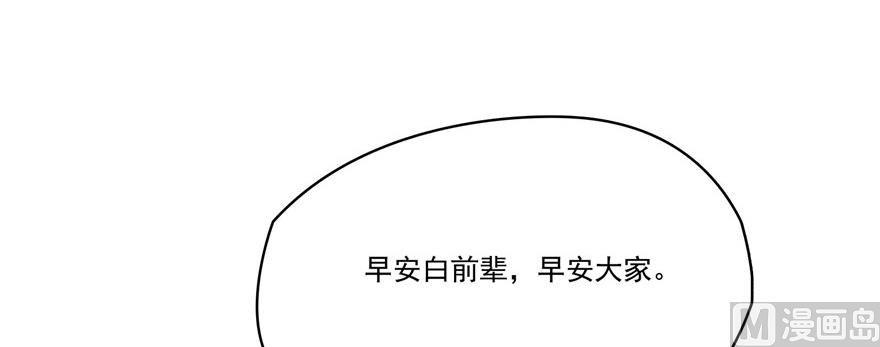 第219话 再次粉身碎骨83