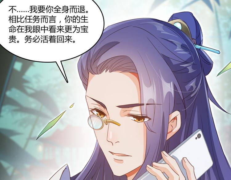 第60话 小姑娘的时间不多了75
