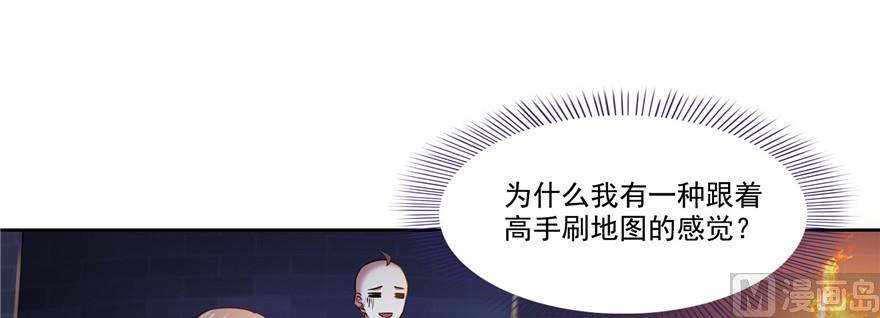 第230话 是时候，退场了67