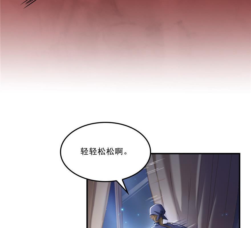 第162话 宋书航之死43