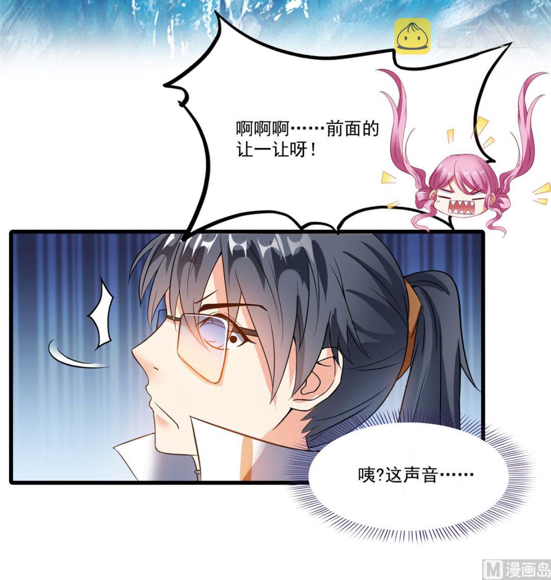 第262话 是海王的亲戚？40