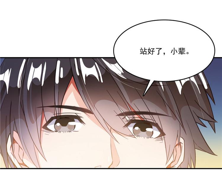 第38话 可惜，本座根本不要脸41