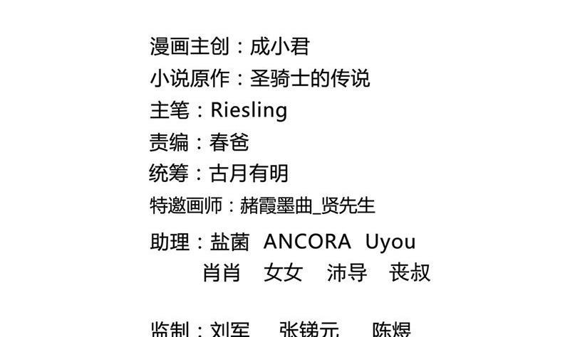 149 没想到你竟然逼我用这一招1