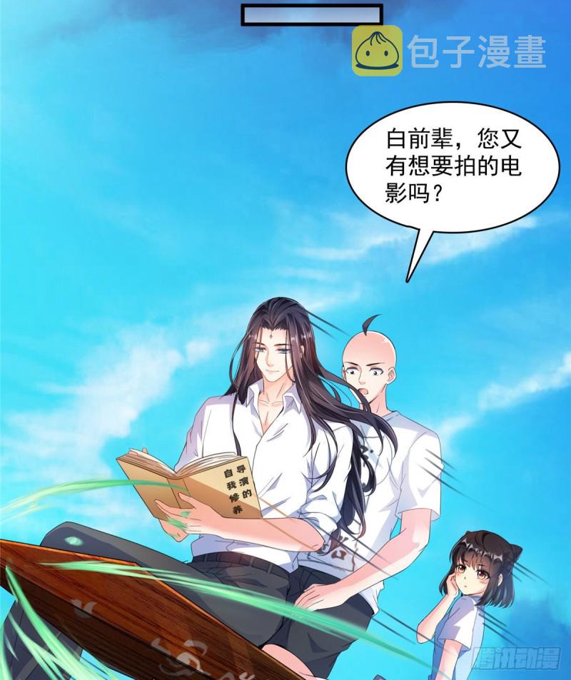 第365话 上上上上签42